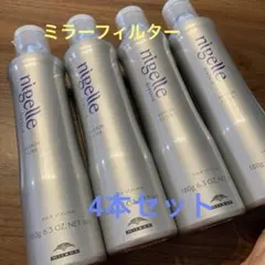 Miele ミーレ 純正 洗濯洗剤 ウルトラフェーズ①② 《5本セット
