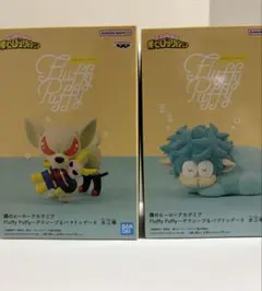 僕のヒーローアカデミア Fluffy Puffy Ⅱ 緑谷出久 爆豪勝己 セット