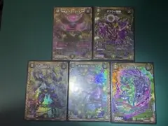 ドラゴンボール超TCGマスターズ 破壊神 DB2 DAR 巨大化 DB3 GFR - メルカリ