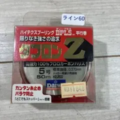 ◇タフロンZ/4号/50m/ - メルカリ