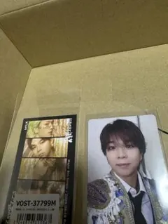 M!LK 塩﨑太智　トレカ2枚セット