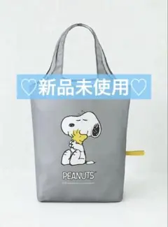 【新品】レタスクラブ付録 スヌーピー でかエコバッグ 2023年12月増刊号