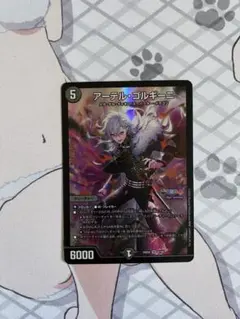 2025年最新】アーテルゴルギーニの人気アイテム - メルカリ