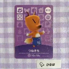 2026年最新】amiiboカード spの人気アイテム - メルカリ