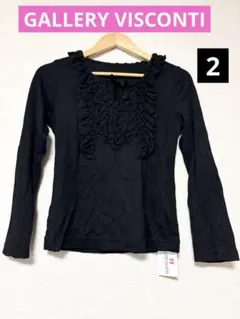 ❤️新品未使用❤️GALLERY VISCONTI フリルリボンカットソー2ブラック