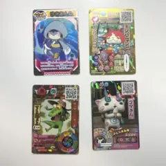妖怪ウォッチ ゲームカード 4枚セット