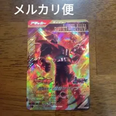 ガンバレジェンズ cx06 -030 仮面ライダー龍騎サバイブ