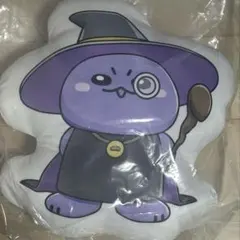 ミラティブ マホビット クッション