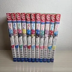 オレ嫁。〜俺の嫁になれよ〜全巻セット