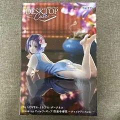 TAITO Desktop Cute 西連寺春菜フィギュア