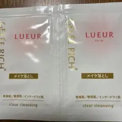 GELEE RICH LUEUR クリアクレンジング 試供品 2g×30回分のサムネイル