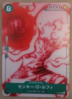 ☆美品☆即発送【ルフィ『ONE PIECE FILM RED』入場者プレゼント】