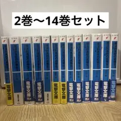 2026年最新】魔法科高校の劣等生 本の人気アイテム - メルカリ