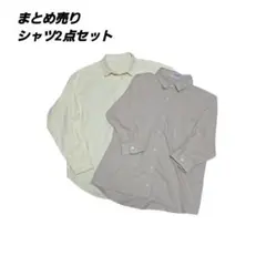 ナチュラル服2点組◆綿100%アメリカンホリック＆リネン混チャオパニックティピーのサムネイル