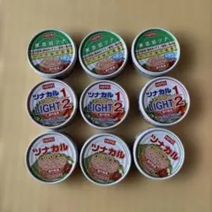 HOTEI ツナ缶 アソートセット 9缶のサムネイル