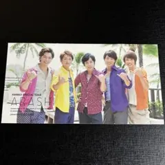 2026年最新】嵐 2002 hawaiiの人気アイテム - メルカリ
