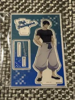 呪術廻戦 伏黒甚爾 ビッグアクリルスタンド