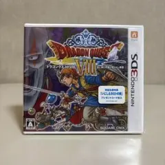 新品 3DS ドラゴンクエスト8 ドラクエ8 DQ8 ゆうパケット - メルカリ