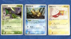3枚 ワンリキー ヨーギラス ディグダ ポケモンカード e 未使用 美品 見本 3枚 ワンリキー ヨーギラス ディグダ ポケモンカード e 未使用 美品