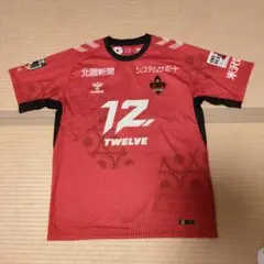 帝京大学ラグビー部 ユニフォーム XXO 選手支給品 レア - メルカリ