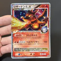PSA10 リザードンG LV.65　001/016　ギンガ団　ハーフデッキ PSA10 リザードンG LV.65 001/016 ギンガ団 ハーフデッキ - メルカリ