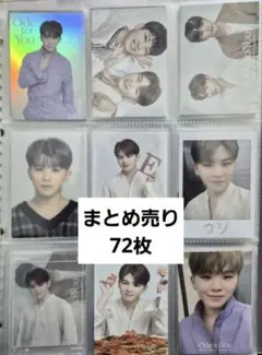 SEVENTEEN セブチ ウジ 72枚 トレカ まとめ売り①