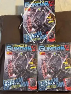 月刊ガンダムエース 2026年9月号、10号セット付録付き - メルカリ