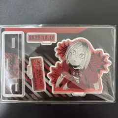 ハイキュー　孤爪研磨　名場面ジオラマフィギュア　2022