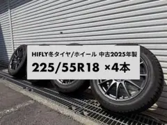 2026年最新】225 55r18 4本セットの人気アイテム - メルカリ