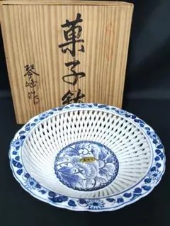 有田焼 琴峰作 網目 透かし 菓子鉢 染付 牡丹 盛鉢 木箱付き