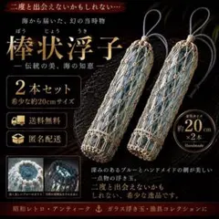 2026年最新】浮き玉 シリンダーの人気アイテム - メルカリ