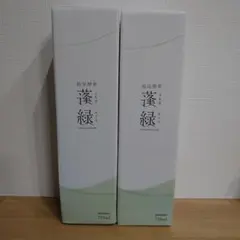 植物発酵液 720ml 2本セット