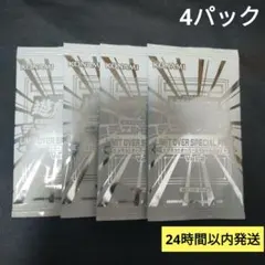 遊戯王　LIMIT OVER SPECIAL PACK Vol.2 4パック