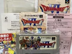 ドラゴンクエストⅥ 幻の大地 SFCソフト