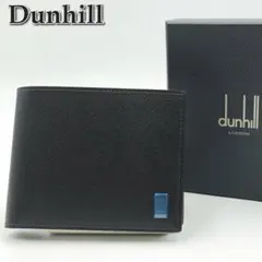 美品★Dunhill ダンヒル 折り財布 コンパクトウォレット★028