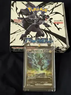 Item thumbnail for item 9e8b3b28-da95-44b1-af5c-28028c52a0cd