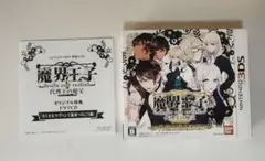 公式正規品】垂涎（Desire）OST 通常版 予約特典付き Desire4 - メルカリ