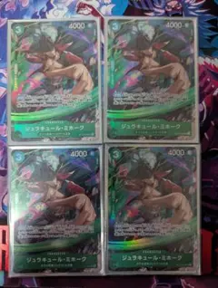 2026年最新】ジュラキュール・ミホーク vジャンプの人気アイテム