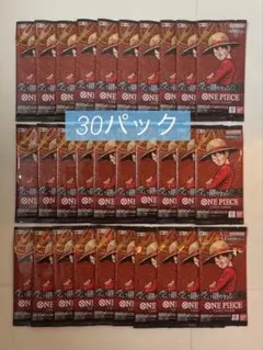 ワンピースカード EB-03 20パック EB-04 10パック 重量サーチ済み