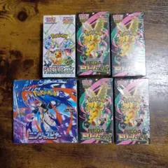 ポケモンボックス