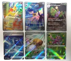 ポケカ　まとめ売り　AR　グッズSR　K　フォッコ　かがやくアマージョ