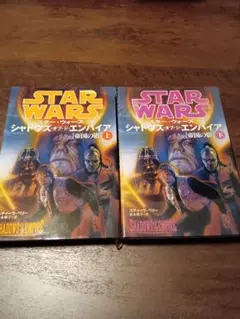 シャドウズ・オブ・ジ・エンパイア 2025年最新】シャドウズ・オブ・ジ・エンパイアの人気アイテム