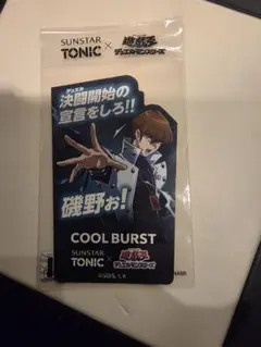 SUNSTAR TONIC 遊戯王コラボ 海馬瀬人 シール - メルカリ