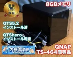 QNAP OEM NAS TS-473A同等品 メモリ8GB - メルカリ