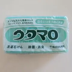 【新品未開封】ウタマロ石けん 133g 洗濯石けん 部分洗い 除菌 消臭のサムネイル