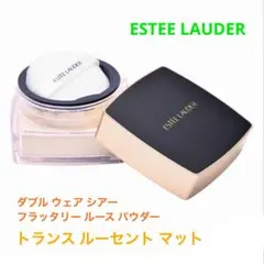エスティローダー フェースパウダー 01 トランスルーセント マットのサムネイル