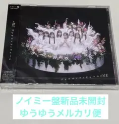 2026年最新】ノイミー 生写真 未開封の人気アイテム - メルカリ