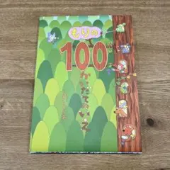 .A.様 リクエスト 2点 まとめ商品