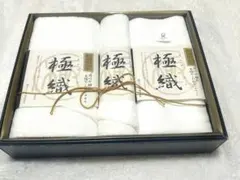 新品今治タオル/西川 極織 バスタオル、フェイスタオル、バスマット セット