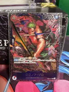 ロロノア・ゾロ　フラッグシップ　ワンピースカード